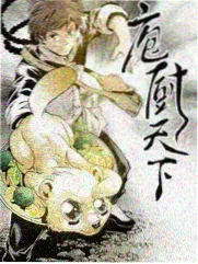 二十四节气宴综艺封面